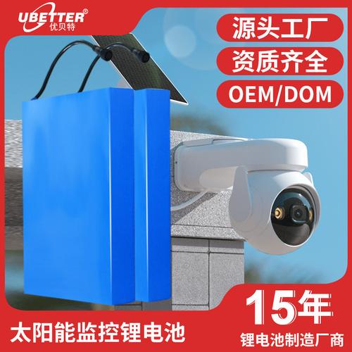 太陽能監(jiān)控一體化鋰電池組 12V/24V大容量?jī)?chǔ)能后備電源全解析